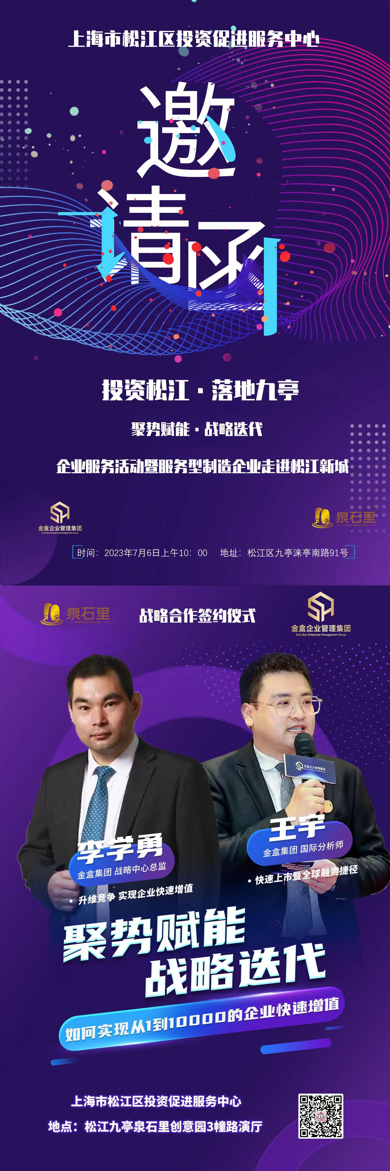 微信图片_20230704093109.jpg